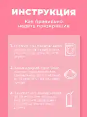 Розовый презервативы R and J из натурального латекса, 10 шт