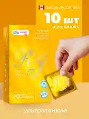 Желтый презервативы R and J из натурального латекса, 10 шт