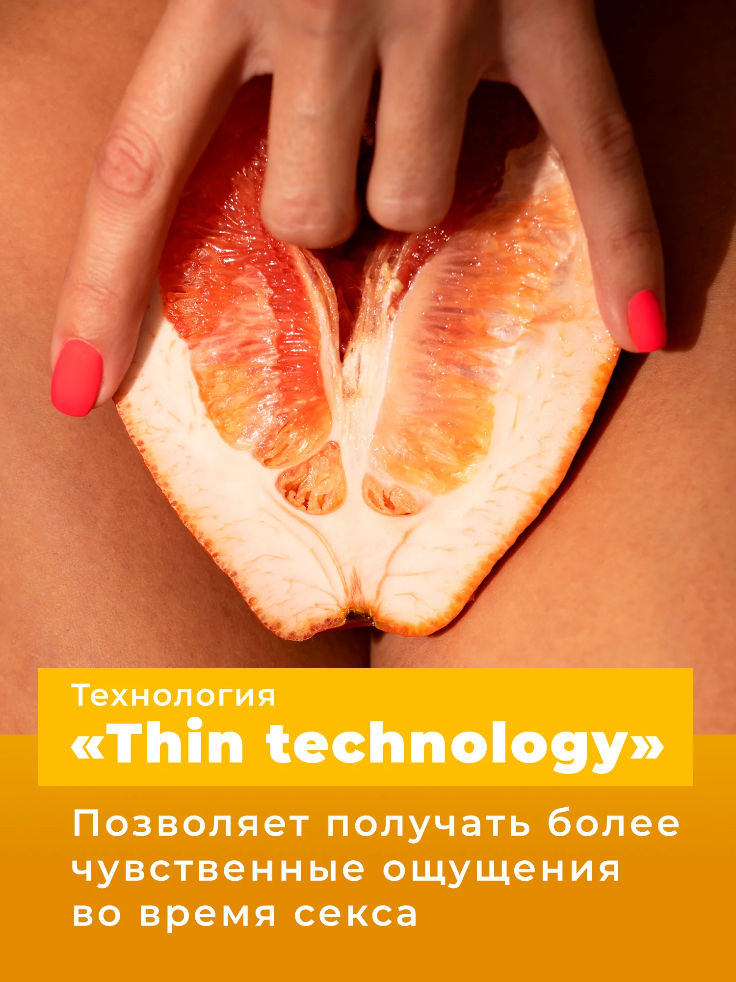 Желтый презервативы R and J из натурального латекса, 10 шт