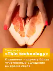 Желтый презервативы R and J из натурального латекса, 10 шт