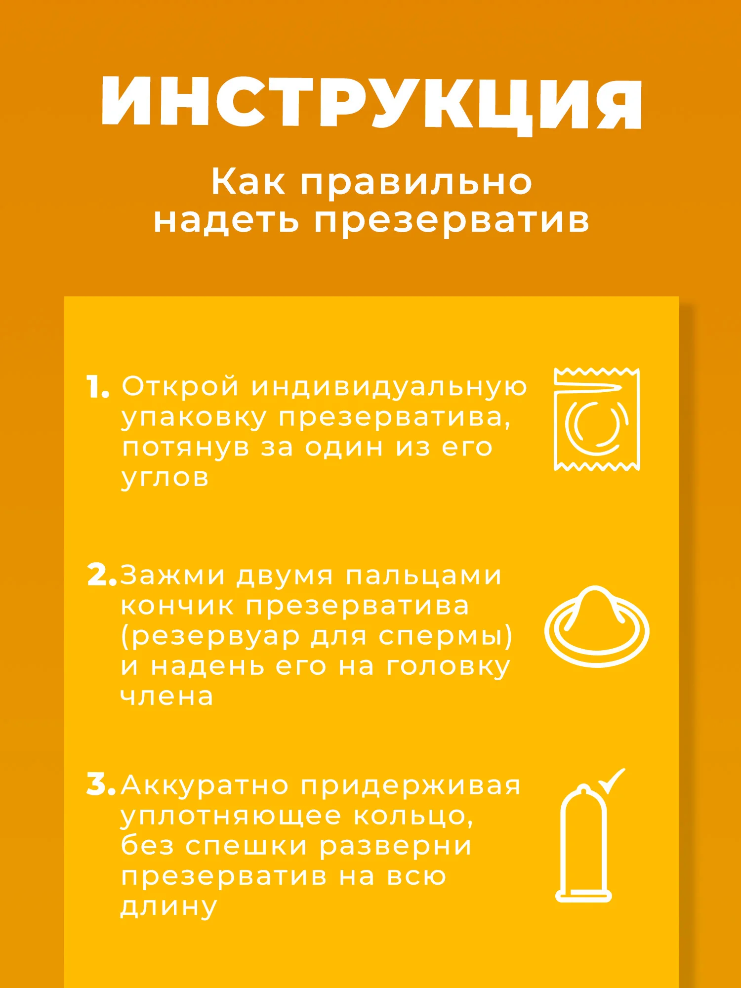 Желтый презервативы R and J из натурального латекса, 10 шт