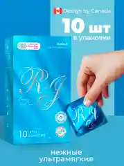 Голубой презервативы R and J из натурального латекса, 10 шт