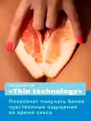 Голубой презервативы R and J из натурального латекса, 10 шт