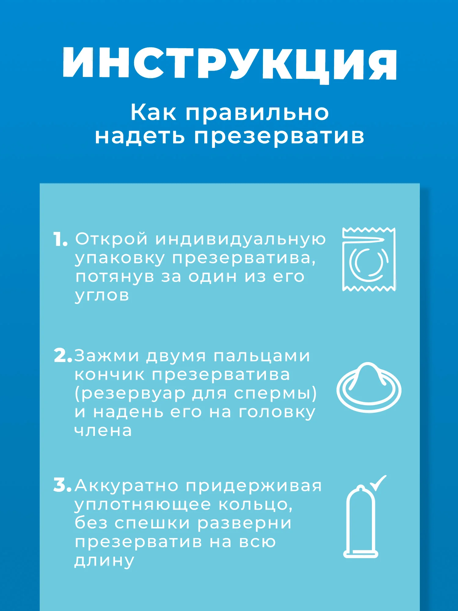 Голубой презервативы R and J из натурального латекса, 10 шт