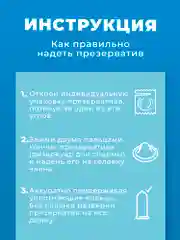 Голубой презервативы R and J из натурального латекса, 10 шт