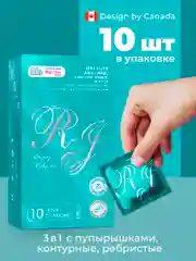 Бирюзовый презервативы R and J из натурального латекса, 10 шт
