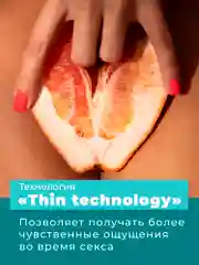 Бирюзовый презервативы R and J из натурального латекса, 10 шт