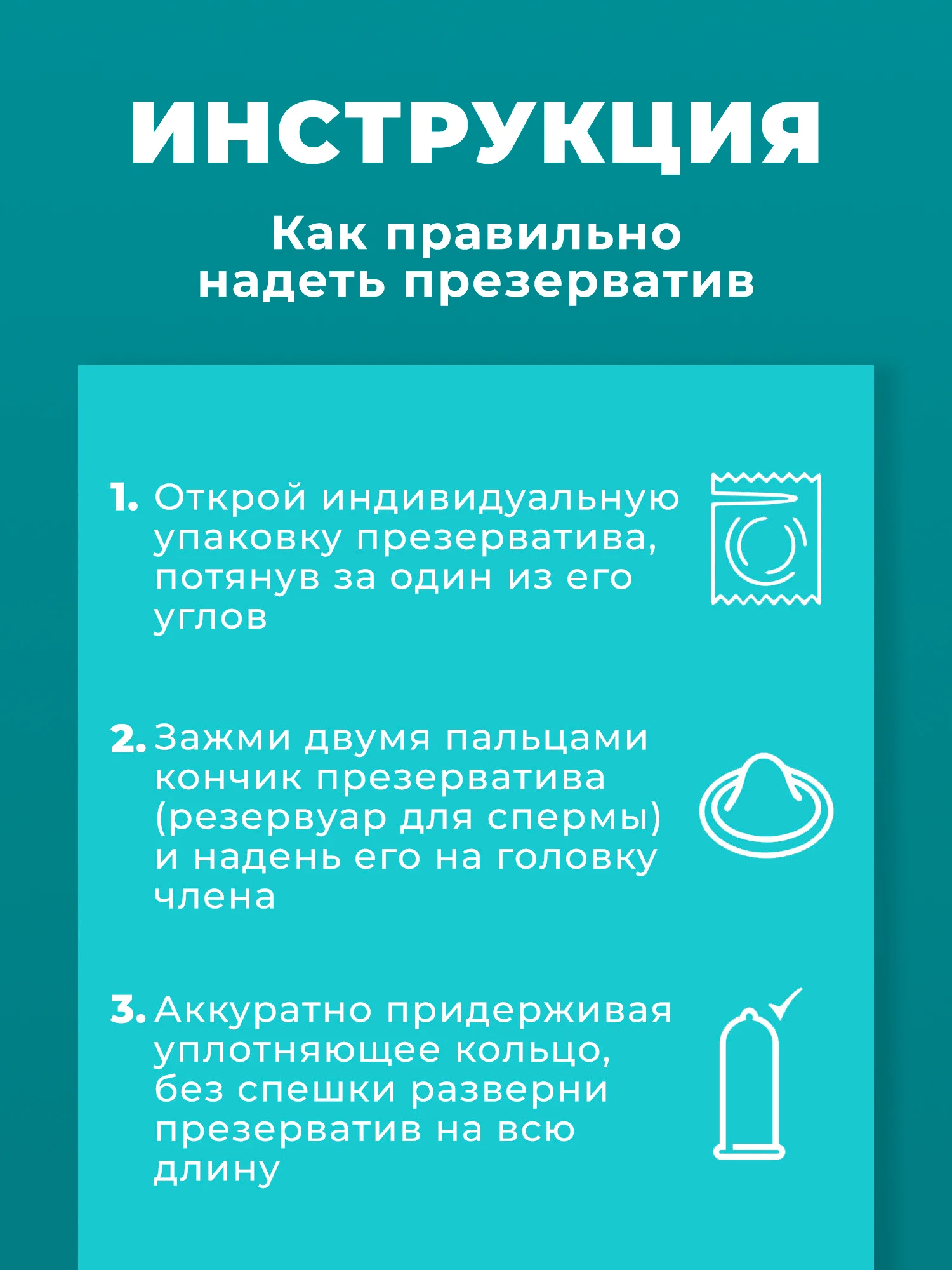 Бирюзовый презервативы R and J из натурального латекса, 10 шт