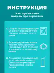 Бирюзовый презервативы R and J из натурального латекса, 10 шт
