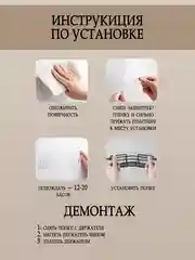 Полка для ванной и кухни настенная, угловая, без сверления, черная
