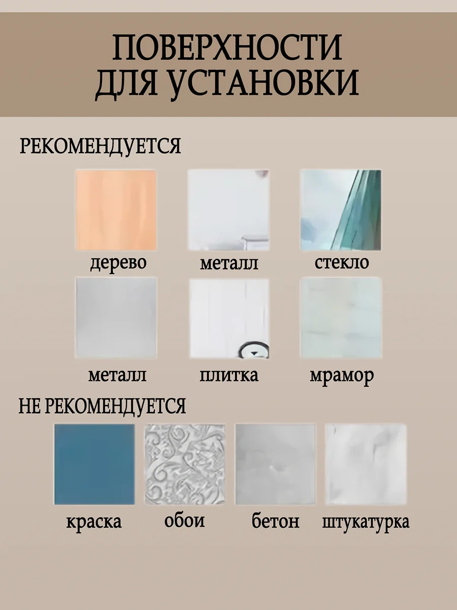 Полка для ванной и кухни настенная, угловая, без сверления, черная