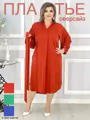 Бордовый платье женское, вечернее, повседневное, для беременных, большие размеры