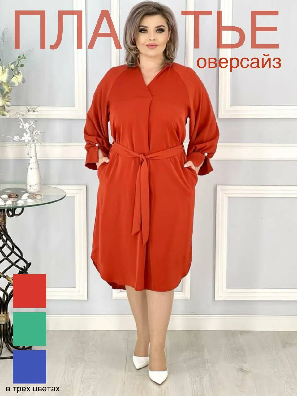 Бордовый платье женское, вечернее, повседневное, для беременных, большие размеры