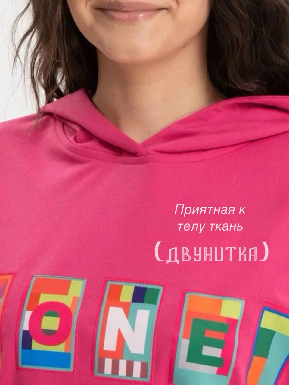 Розовый спортивный костюм женский повседневный, оверсайз, большой размер