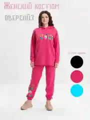 Розовый спортивный костюм женский повседневный, оверсайз, большой размер