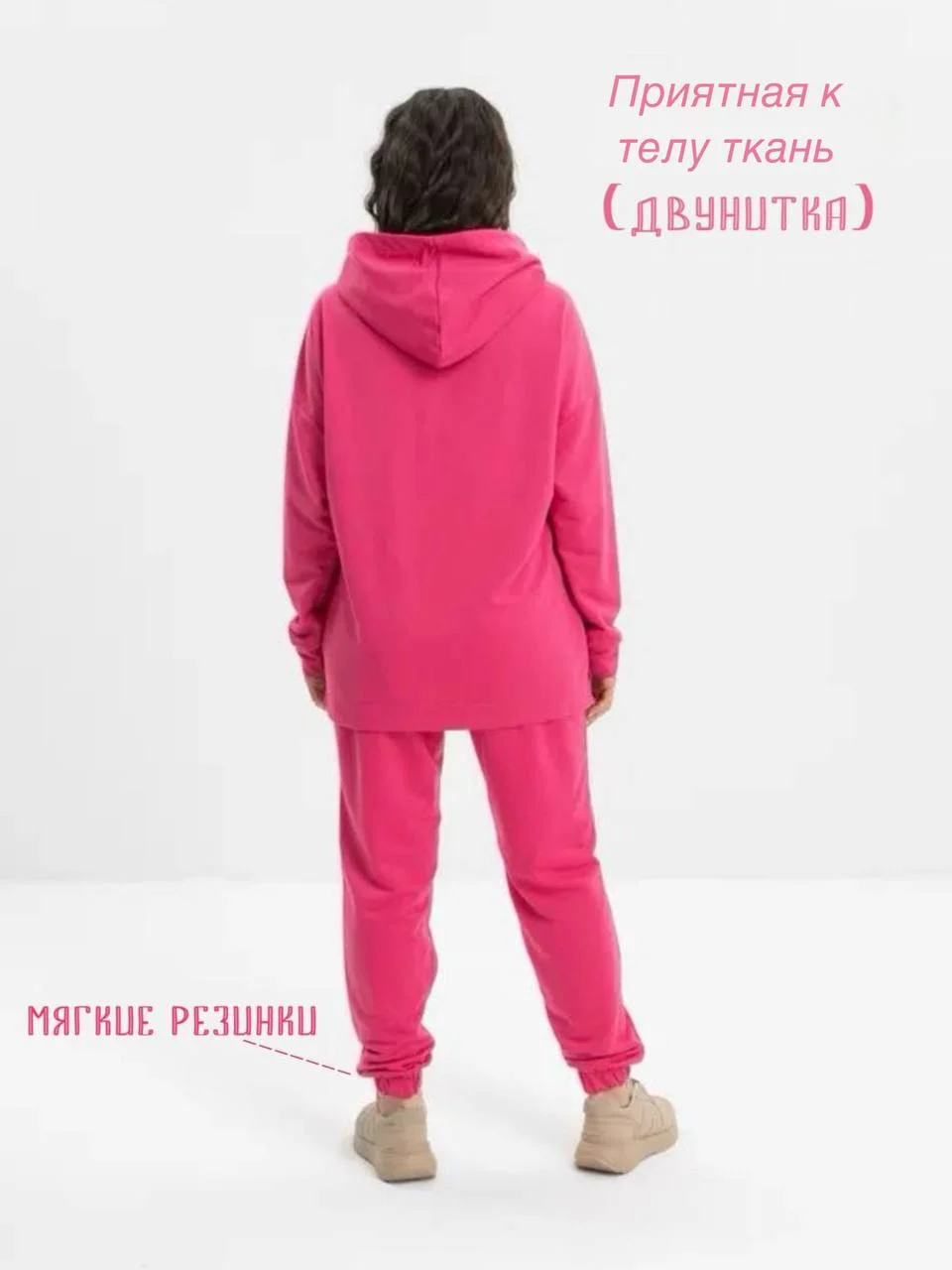 Розовый спортивный костюм женский повседневный, оверсайз, большой размер
