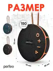Синий perfeo Bluetooth-колонка "POP" FM, MP3 microSD/USB, AUX in, TWS, мощность 6Вт, 1200mAh
