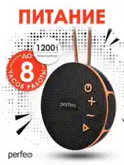 Синий perfeo Bluetooth-колонка "POP" FM, MP3 microSD/USB, AUX in, TWS, мощность 6Вт, 1200mAh