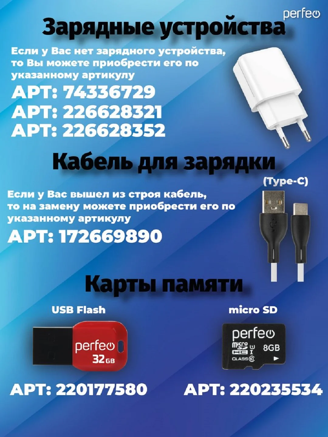 Синий perfeo Bluetooth-колонка "POP" FM, MP3 microSD/USB, AUX in, TWS, мощность 6Вт, 1200mAh