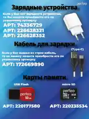 Синий perfeo Bluetooth-колонка "POP" FM, MP3 microSD/USB, AUX in, TWS, мощность 6Вт, 1200mAh