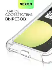 Молочный чехол для HUAWEI Pura 70/ 70 Pro/ 70 Pro+/ 70 Ultra противоударный BROSCORP, защита углов