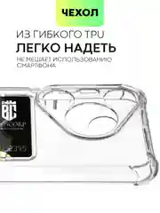 Молочный чехол для HUAWEI Pura 70/ 70 Pro/ 70 Pro+/ 70 Ultra противоударный BROSCORP, защита углов
