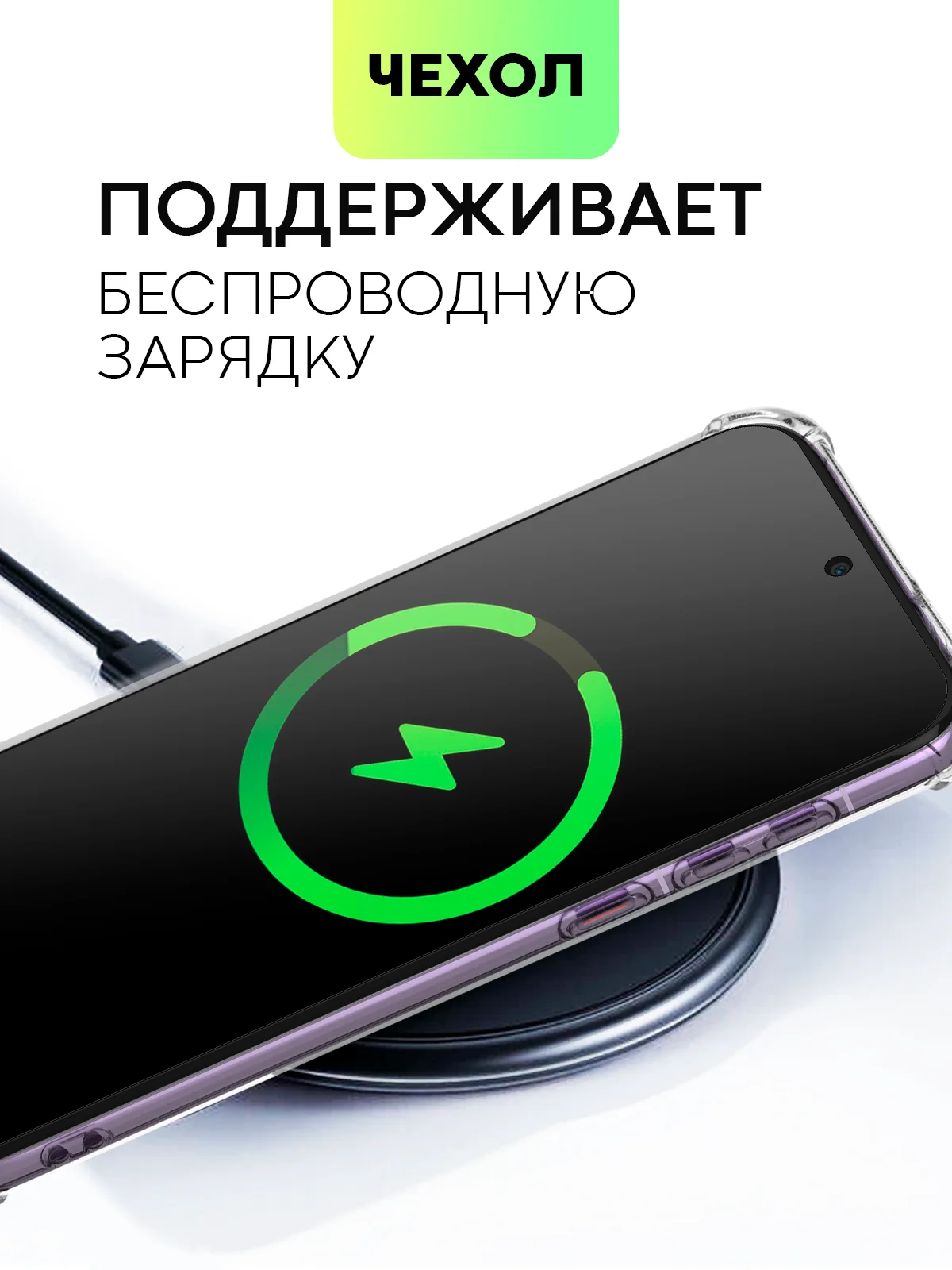 Молочный чехол для HUAWEI Pura 70/ 70 Pro/ 70 Pro+/ 70 Ultra противоударный BROSCORP, защита углов