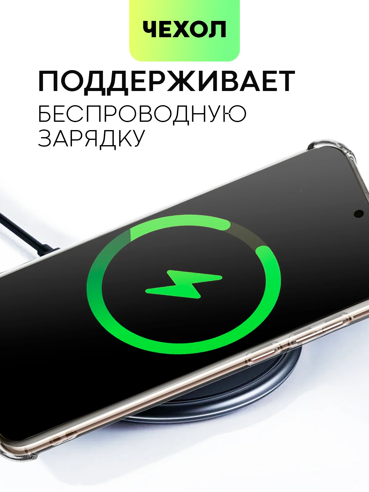 Молочный чехол для HUAWEI Pura 70/ 70 Pro/ 70 Pro+/ 70 Ultra противоударный BROSCORP, защита углов