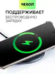 Молочный чехол для HUAWEI Pura 70/ 70 Pro/ 70 Pro+/ 70 Ultra противоударный BROSCORP, защита углов