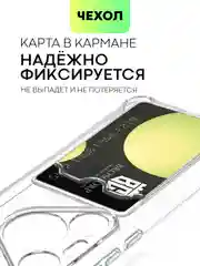 Молочный чехол для HUAWEI Pura 70/ 70 Pro/ 70 Pro+/ 70 Ultra противоударный BROSCORP, защита углов