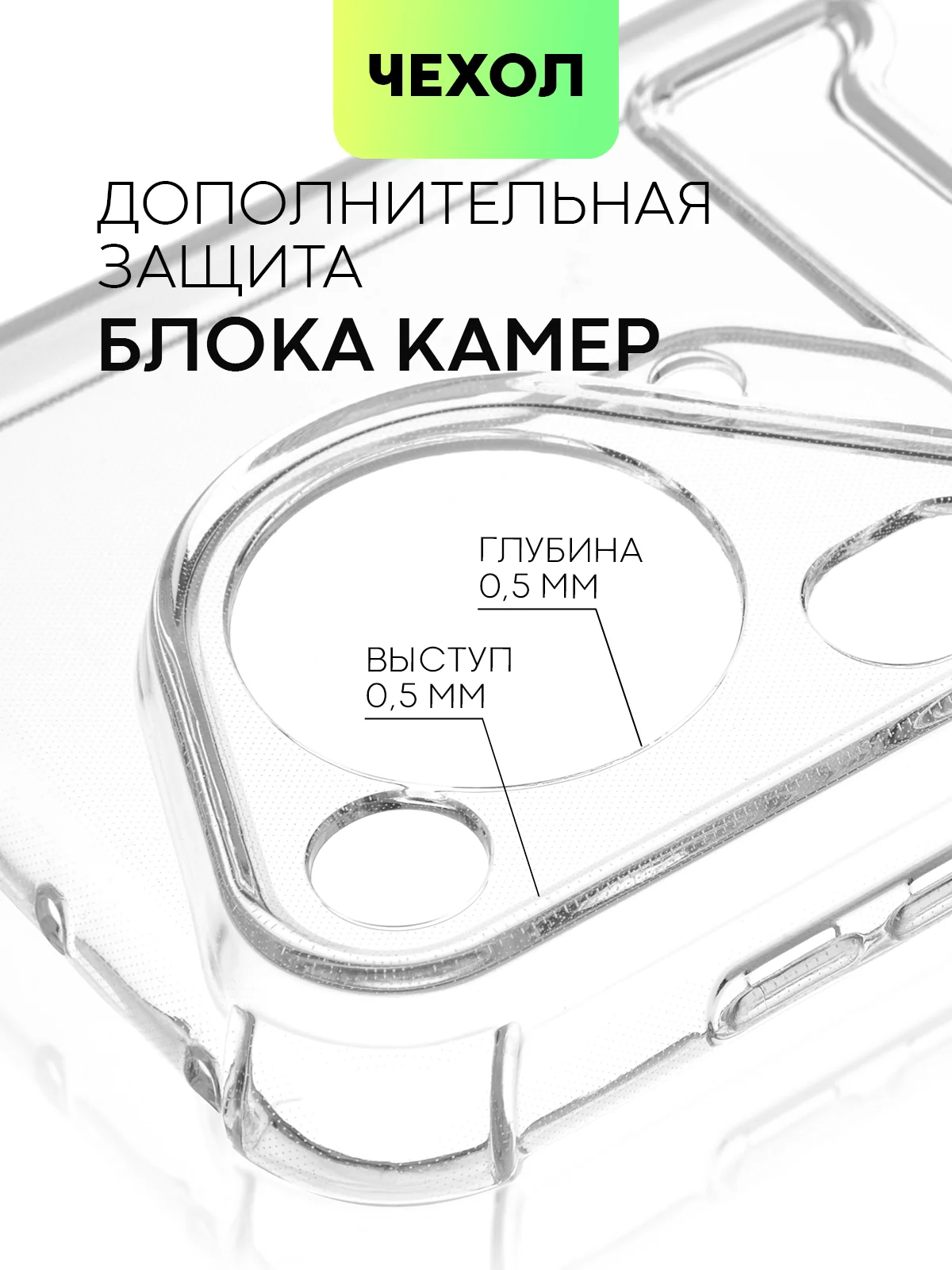 Молочный чехол для HUAWEI Pura 70/ 70 Pro/ 70 Pro+/ 70 Ultra противоударный BROSCORP, защита углов