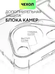 Молочный чехол для HUAWEI Pura 70/ 70 Pro/ 70 Pro+/ 70 Ultra противоударный BROSCORP, защита углов