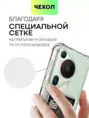Молочный чехол для HUAWEI Pura 70/ 70 Pro/ 70 Pro+/ 70 Ultra противоударный BROSCORP, защита углов