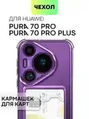 Молочный чехол для HUAWEI Pura 70/ 70 Pro/ 70 Pro+/ 70 Ultra противоударный BROSCORP, защита углов