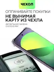 Молочный чехол для HUAWEI Pura 70/ 70 Pro/ 70 Pro+/ 70 Ultra противоударный BROSCORP, защита углов