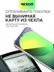 Молочный чехол для HUAWEI Pura 70/ 70 Pro/ 70 Pro+/ 70 Ultra противоударный BROSCORP, защита углов