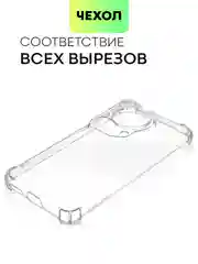 Прозрачный чехол для HUAWEI Pura 70/ 70 Pro/ 70 Pro+/ 70 Ultra противоударный BROSCORP, защита углов