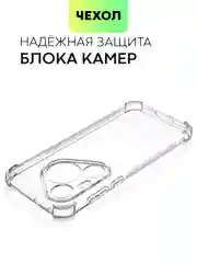 Прозрачный чехол для HUAWEI Pura 70/ 70 Pro/ 70 Pro+/ 70 Ultra противоударный BROSCORP, защита углов