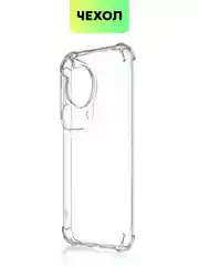 Прозрачный чехол для HUAWEI Pura 70/ 70 Pro/ 70 Pro+/ 70 Ultra противоударный BROSCORP, защита углов