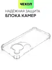 Прозрачный чехол для HUAWEI Pura 70/ 70 Pro/ 70 Pro+/ 70 Ultra противоударный BROSCORP, защита углов