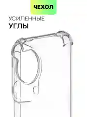 Прозрачный чехол для HUAWEI Pura 70/ 70 Pro/ 70 Pro+/ 70 Ultra противоударный BROSCORP, защита углов