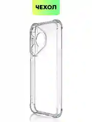 Прозрачный чехол для HUAWEI Pura 70/ 70 Pro/ 70 Pro+/ 70 Ultra противоударный BROSCORP, защита углов