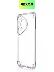Прозрачный чехол для HUAWEI Pura 70/ 70 Pro/ 70 Pro+/ 70 Ultra противоударный BROSCORP, защита углов