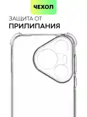 Прозрачный чехол для HUAWEI Pura 70/ 70 Pro/ 70 Pro+/ 70 Ultra противоударный BROSCORP, защита углов