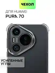 Прозрачный чехол для HUAWEI Pura 70/ 70 Pro/ 70 Pro+/ 70 Ultra противоударный BROSCORP, защита углов