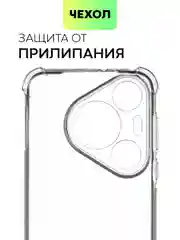 Прозрачный чехол для HUAWEI Pura 70/ 70 Pro/ 70 Pro+/ 70 Ultra противоударный BROSCORP, защита углов