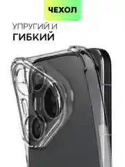 Прозрачный чехол для HUAWEI Pura 70/ 70 Pro/ 70 Pro+/ 70 Ultra противоударный BROSCORP, защита углов