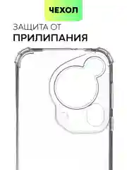 Прозрачный чехол для HUAWEI Pura 70/ 70 Pro/ 70 Pro+/ 70 Ultra противоударный BROSCORP, защита углов
