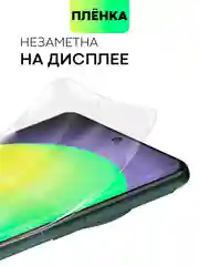 Прозрачный 1-2 шт плёнка для OnePlus 12 защитная гидрогелевая BROSCORP тонкая прозрачная, не стекло