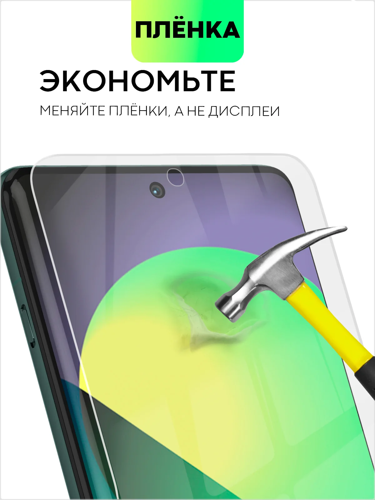 Прозрачный 1-2 шт плёнка для OnePlus 12 защитная гидрогелевая BROSCORP тонкая прозрачная, не стекло